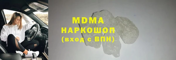 МДМА Горняк