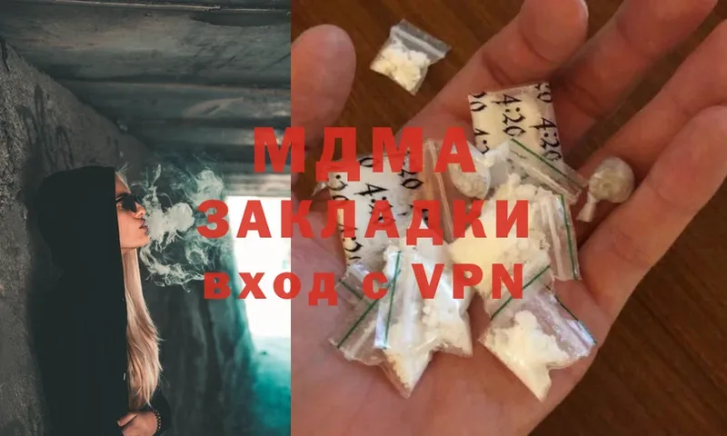 MDMA crystal  закладки  Заринск 